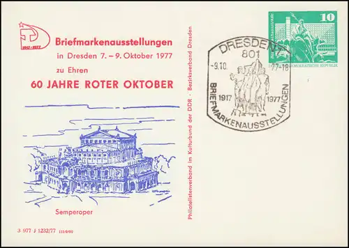 PP 15/80 Bauwerke Ausstellung 60 Jahre Roter Oktober Dresden 1977, SSt DRESDEN