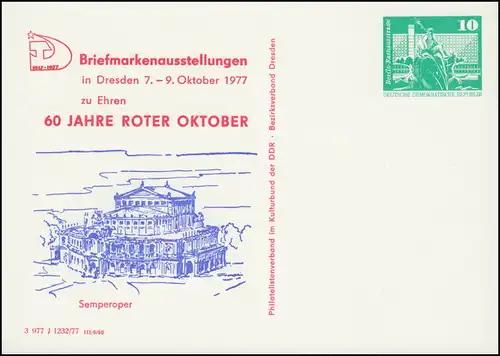 PP 15/80 Bâtiments Exposition 60 ans Octobre rouge Dresde 1977, **