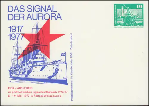 PP 15/76 Bauwerke 10 Pf Das Signal der Aurora 1977, **