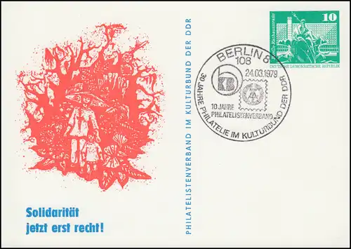PP 15/22 Bauwerke 10 Pf Solidarität jetzt erst recht! SST BERLIN Kulturbund 1979