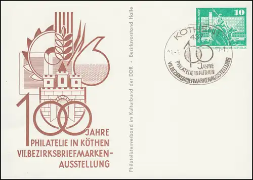 PP 15/11 Bauwerke 100 Jahre Philatelie in Köthen 1977, SSt KÖTHEN Ausstellung