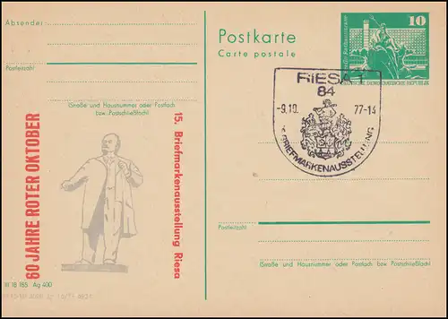 DDR P 79 Ausstellung 60 Jahre Roter Oktober Riesa 1977, SSt RIESA Stadtwappen