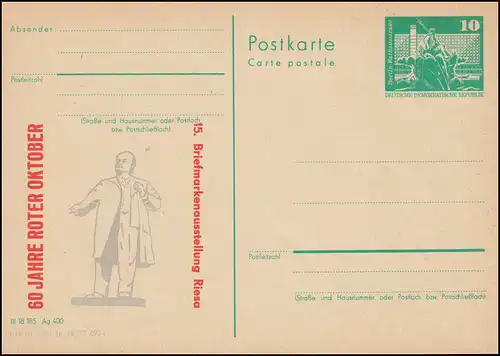 DDR P 79 Ausstellung 60 Jahre Roter Oktober Riesa 1977, **