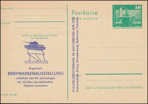 DDR P 79 Exposition 60 ans révolution d'Octobre Teltow 1977 bleu, **