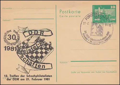 DDR P 79 Rencontre des philatélistes d'échecs 1981, SSt Fürstenwalde Championnats