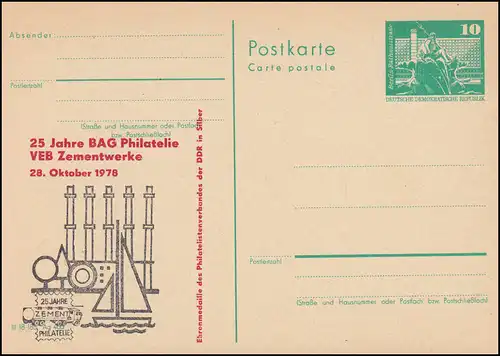 DDR P 79 BAG Philatelie VEB Zementwerke Rüdersdorf 1978, **