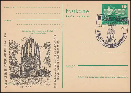 DDR P 79 Exposition des timbres Neubrandenburg 1980, SSt NOUVEAUBRANDEBURG 23.11.80