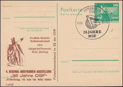 DDR P 79 Ausstellung DSF Schlacht bei Dennewitz 1982, SSt JÜTERBOG 15.5.82