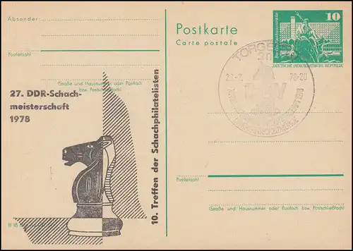 DDR P 79 DDR-Schachmeisterschaften Torgelow 1978, SSt TORGELOW DSV-Logo 26.2.78