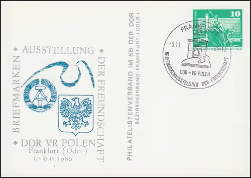 PP 15/117 Exposition DDR-Pologne à Francfort/Oder 1980, SSt FRANKFURT/OU