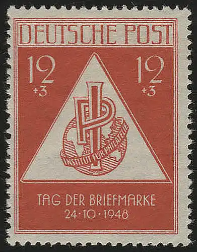 SBZ 228 Jour du timbre 1948, **