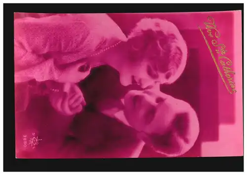 France Carte Visual Prénoms: Catherine, couple d'amour souriant, inutilisé