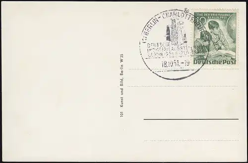 80 Tag der Briefmarke auf Blanko-AK, SSt BERLIN Industrieausstellung 18.10.1951