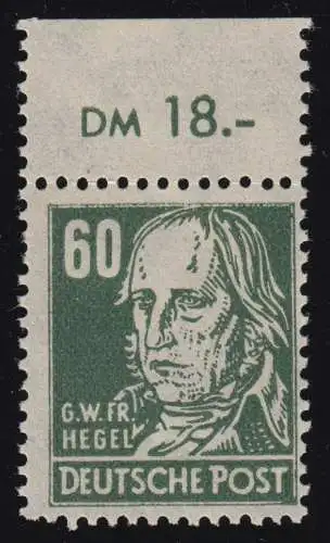 225by Hegel - Borkengummi, Oberrand leicht gefaltet, **