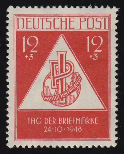 228II Jour du timbre - avec PLF II: F en BRIEFMARKE ci-dessous court, **