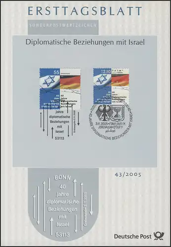 ETB 43/2005 Diplomatische Beziehungen mit Israel, beide Gemeinschaftsausgaben