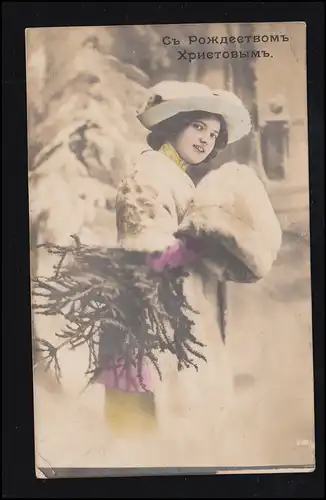 Mode-AK Weihnachten Frau in Pelzmantel mit Muff, ST. PETERSBURG 24.12.1914
