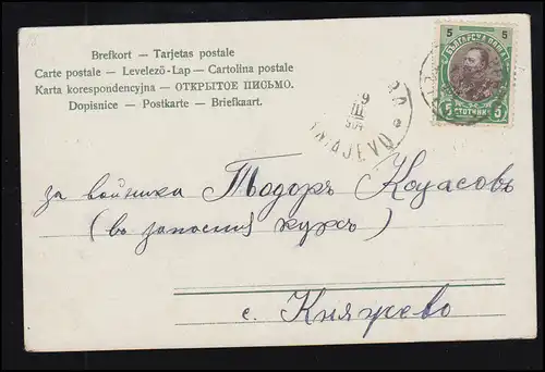 Bulgarie Amour-AK Couple d'amour - Rencontre dans les montagnes, 1904