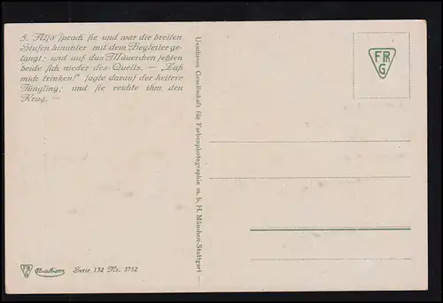 Liebes-AK F. Elssner: Goethe - Hermann und Dorethea am Brunnen, ungebraucht