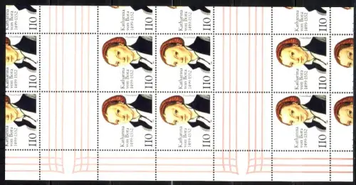 2029 de Bora: petit arc avec poutres intermédiaires, coupées, avec bord gauche, **