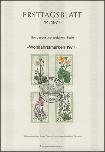 ETB 14/1977 Wofa, Wiesenblumen, Margerite, Sumpfdotter, Vergissmeinnicht