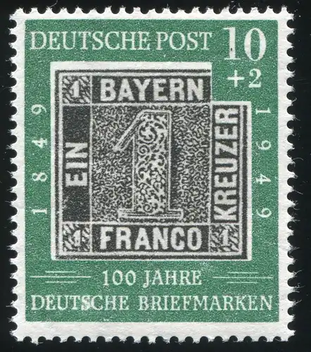 113IV Briefmarken 10 Pf - PLF verdicktes S im unteren DEUTSCHE, Feld 9 **