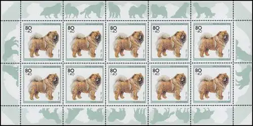1837 Jugend Hunderassen: Chow-Chow 1996 - Kleinbogen **