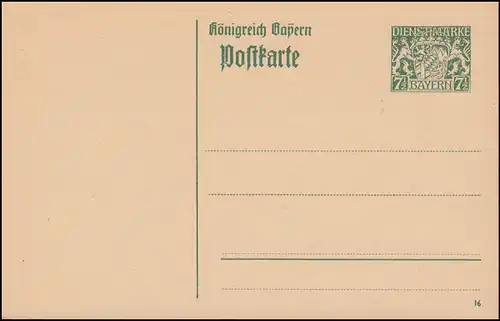 Bayern Dienstpostkarte DP 1/01 Wappen mit Krone 7 1/2 Pf. grün, DV 16, **