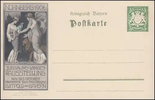 Bayern PP 15 Jubiläums-Landes-Ausstellung Nürnberg 1906, postfrisch ** 