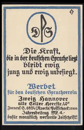 Carte publicitaire de l'association allemande de langue: La force de la langue allemande