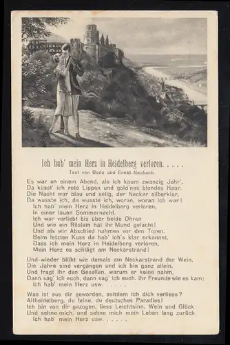 Carte de chanson numéro 25: J'ai perdu mon cœur à Heidelberg,