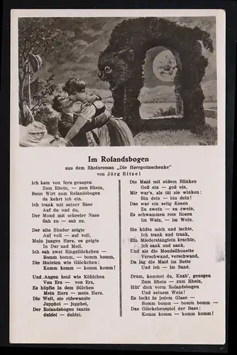 Lyrik-AK Im Rolandsbogen von Jörg Ritzel aus dem Rheinroman "Herrgottsschenke"