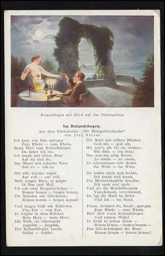 Lyrik-AK Rheinlieder Nummer 1: Im Rolandsbogen, SSt RÜDESHEIM 30.7.1927