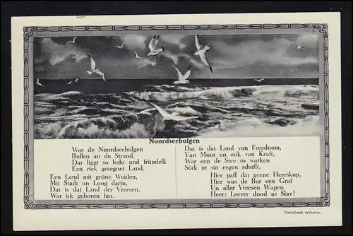 Lyrique-AK Paysage côtier: Bulges de la mer du Nord - poème en allemand du nord, 12.5.1939
