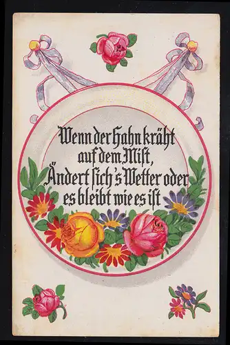 AK de poésie Agrariste / règle paysanne: Si le coq chante sur la merde, ...