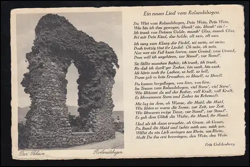 Lyrique AK Fritz Goldenberg: Une nouvelle chanson de l'Arc de Rolands, inutilisé