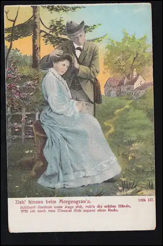 Liebes-AK Alfred Dregert: Zieh' hinaus beim Morgengrau'n, ungebraucht  
