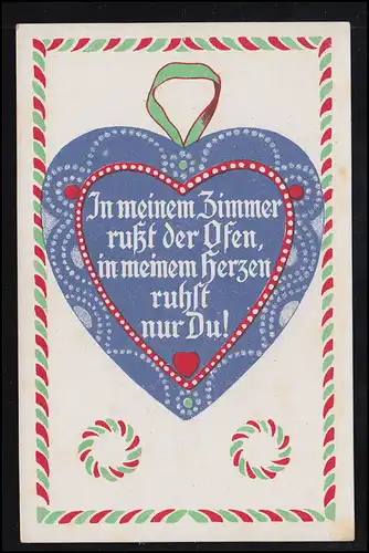 Lyrique AK Dans ma chambre, le four est ruiné, dans mon cœur, il n'y a que toi qui restes !