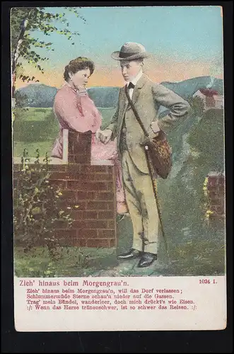 Liebes-AK Liebespaar nimmt Abschied: Zieh' hinaus beim Morgengrau'n! ungebraucht
