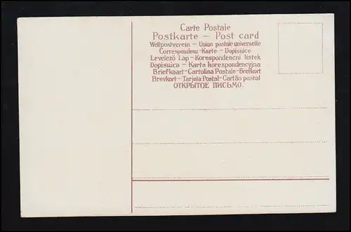 AK Amour couple d'amour / Carte de chanson: O beau temps, o sel'ge temps.