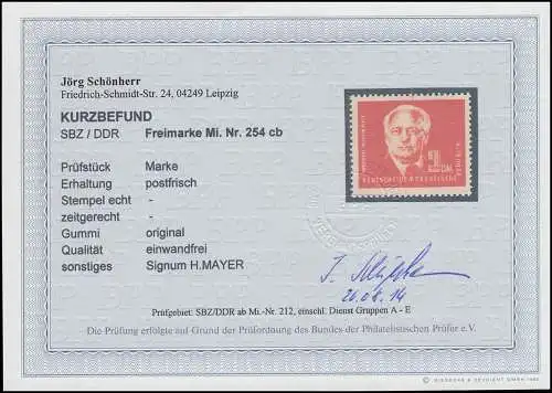 254cb Pieck 2 DM, seltene Variante, ** postfrisch, BPP-Befund Schönherr