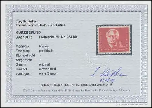 254bb Pieck 2 DM, Farbvariante auf normalem Papier, ** BPP-Befund Schönherr