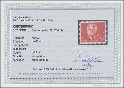 254bb Pieck 2 FF, version couleur sur papier normal, ** BPP-Schönherr