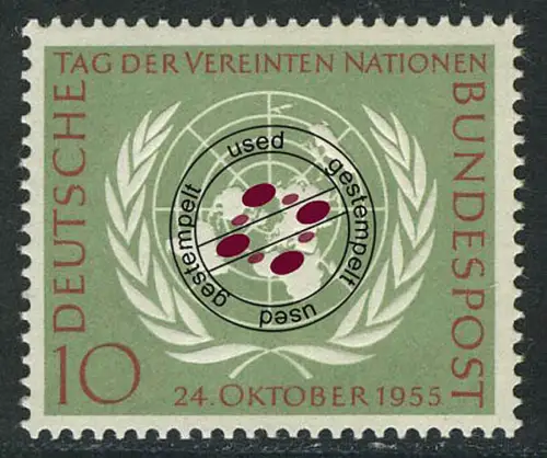 221 marque enregistrée par l'ONU O.