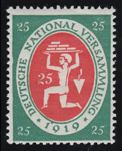 109II Nationalversammlung 25 Pf. mit PLF II Fleck am Oval, ** Befund Fleiner BPP