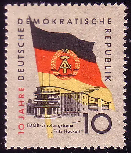 723 10 Jahre DDR FDGB 10 Pf **