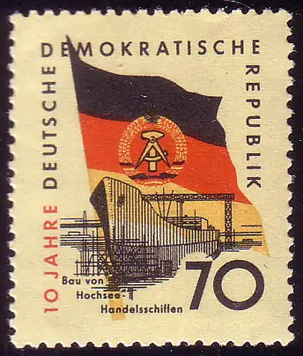730 10 Jahre DDR Handelsschiff 70 Pf **