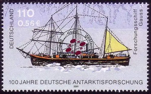 2229 Recherche sur l'Antarctique, Block 57 Bateau Gauss, O