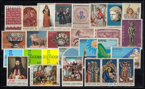 345-371 Chypre (grec) millésime 1971 complet, frais de port