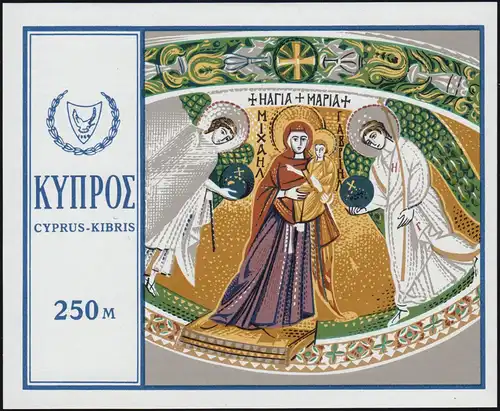 315-329 Chypre (grec) millésime 1969 complet, frais de port